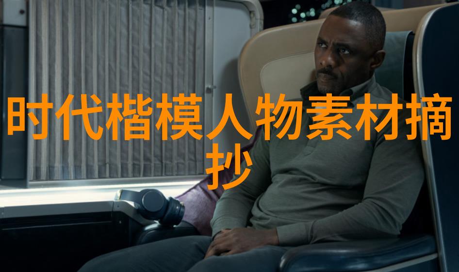 欧弟的人生