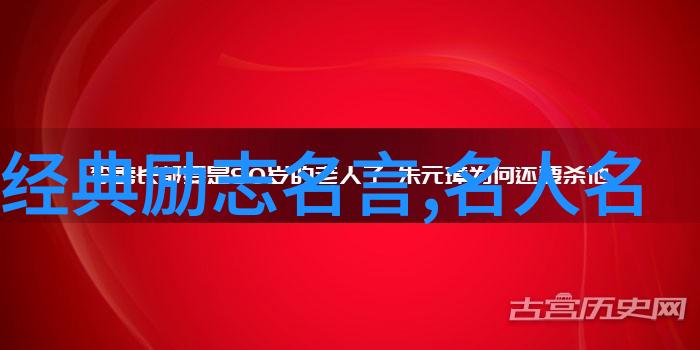 九年级励志格言