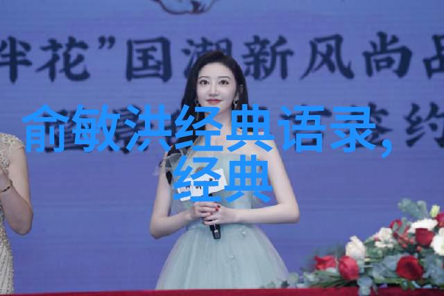 中国历史朝代顺口溜