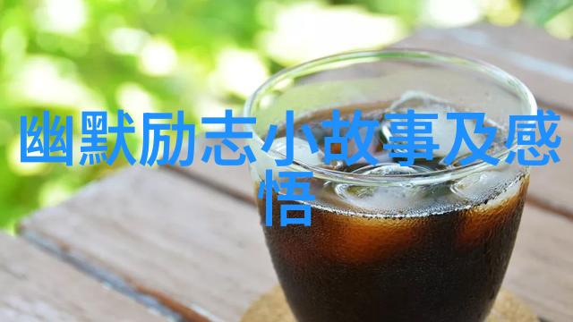 但丁名言