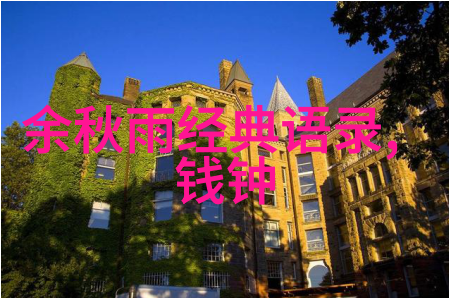 刘若英经典歌词