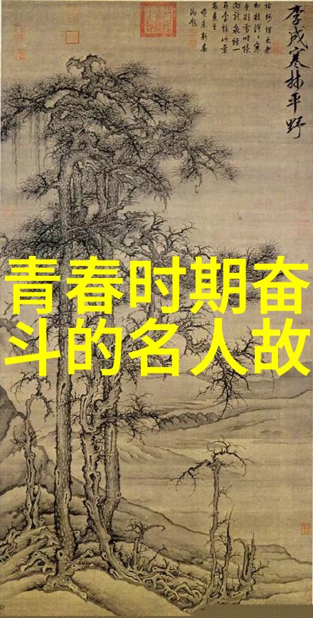温塞特名言