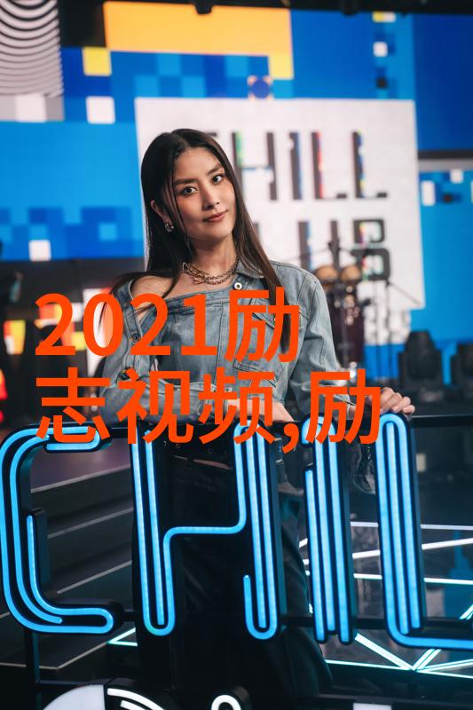 李海鹏在内心种下两颗种子