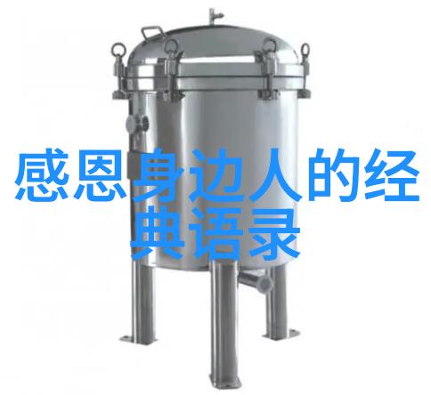企业文化理念标语