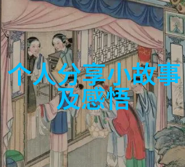 欧阳夏丹第一次成功很重要