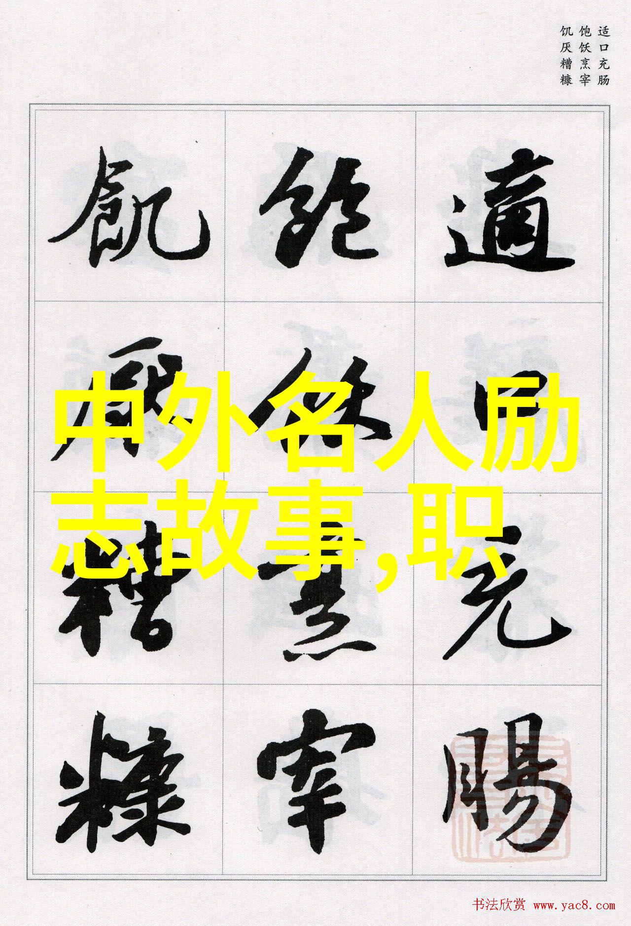 一个真实故事穷人家孩子的出路在哪儿