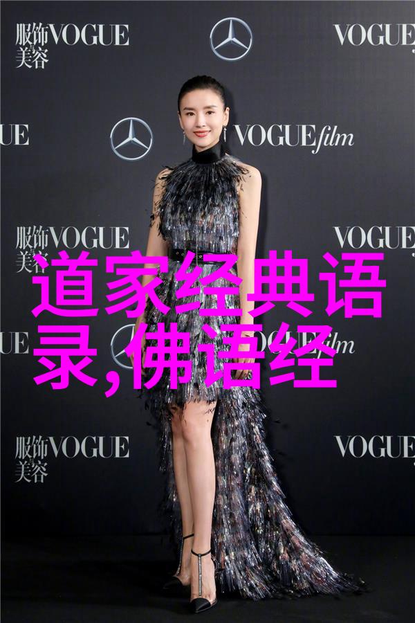 体操口号