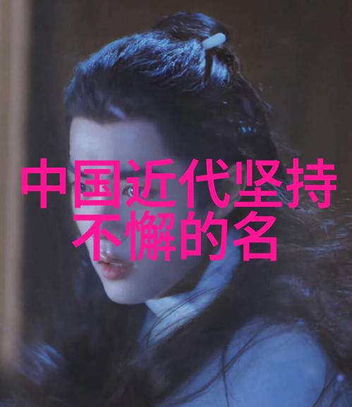章学诚名言