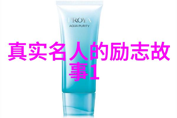 马云她曾是前台小姐童文红今当副总裁