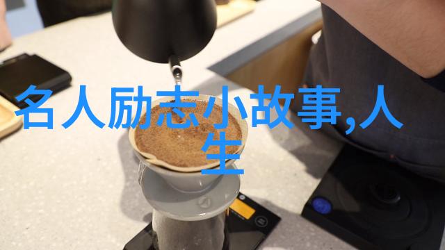 这些道理为什么我踏入社会才明白成长篇