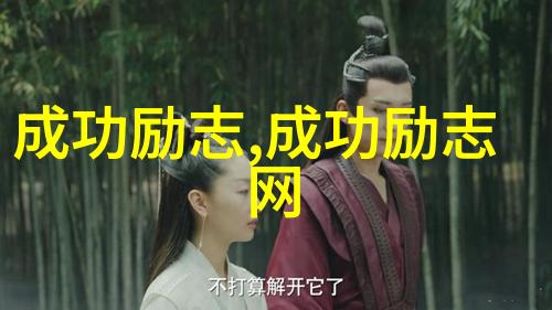 自律这件事真没你想象中那么难