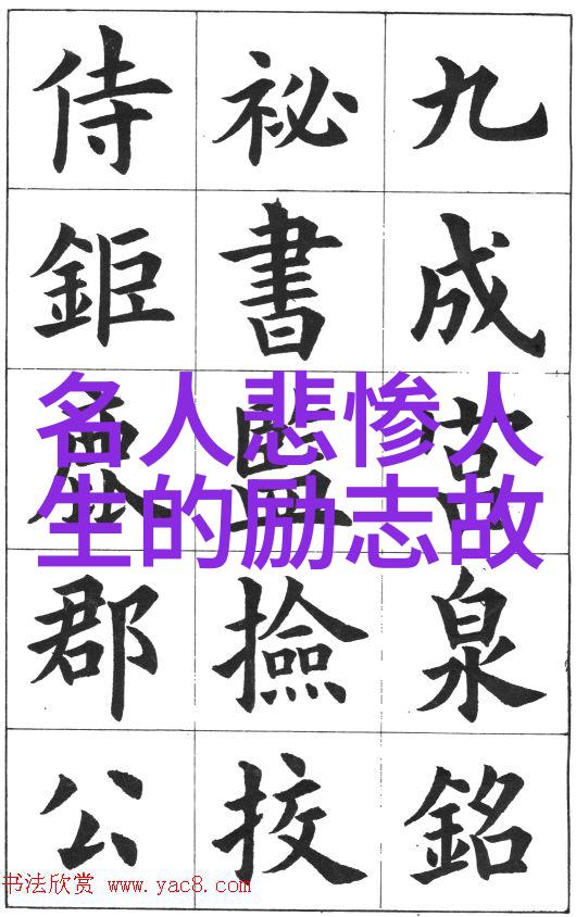 晏几道名言