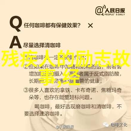 故事很短却说透了我们的一生