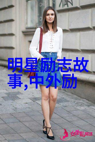 那个比你成绩差的人为什么比你先升职