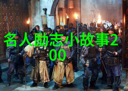 蔡崇信放弃580万年薪拿500月薪如今身价376亿
