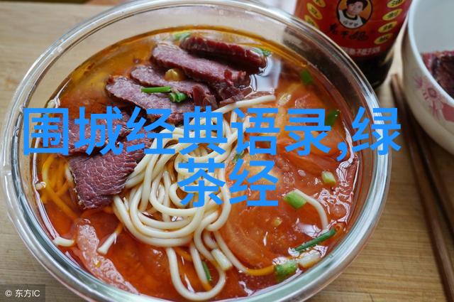 荤段子大全