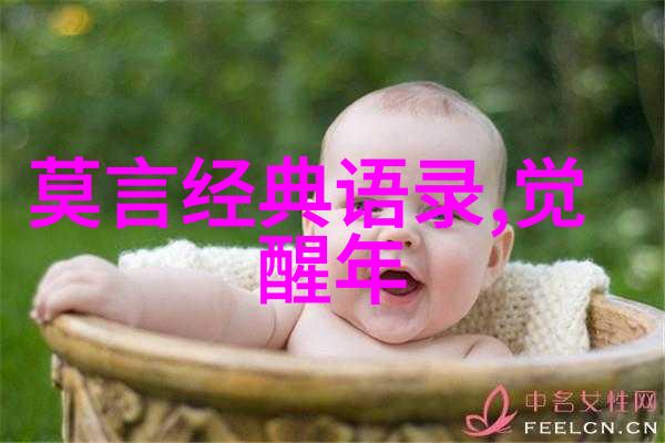 优美句子的摘抄2018