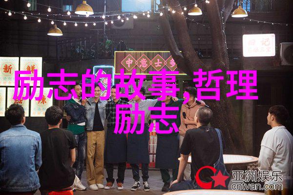 那些年领导教会我的事