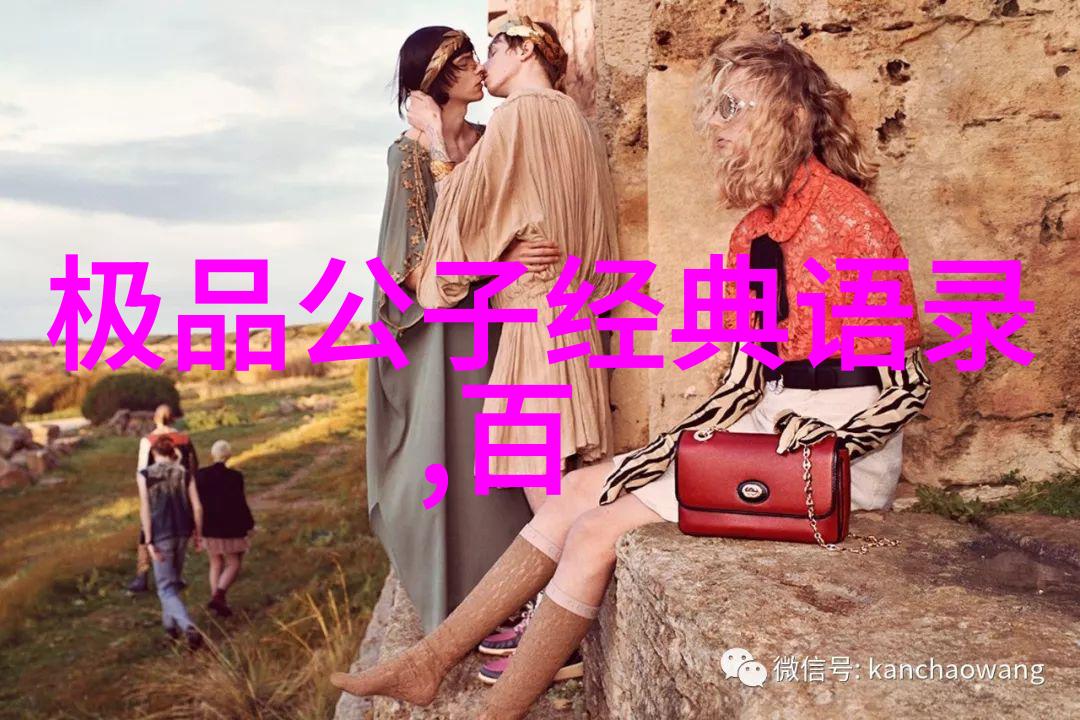 休闲心情经典语句