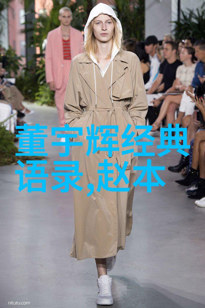 低碳经济标语