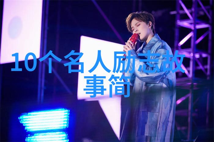 李海洋23岁特困生摆地摊起家成百万富豪