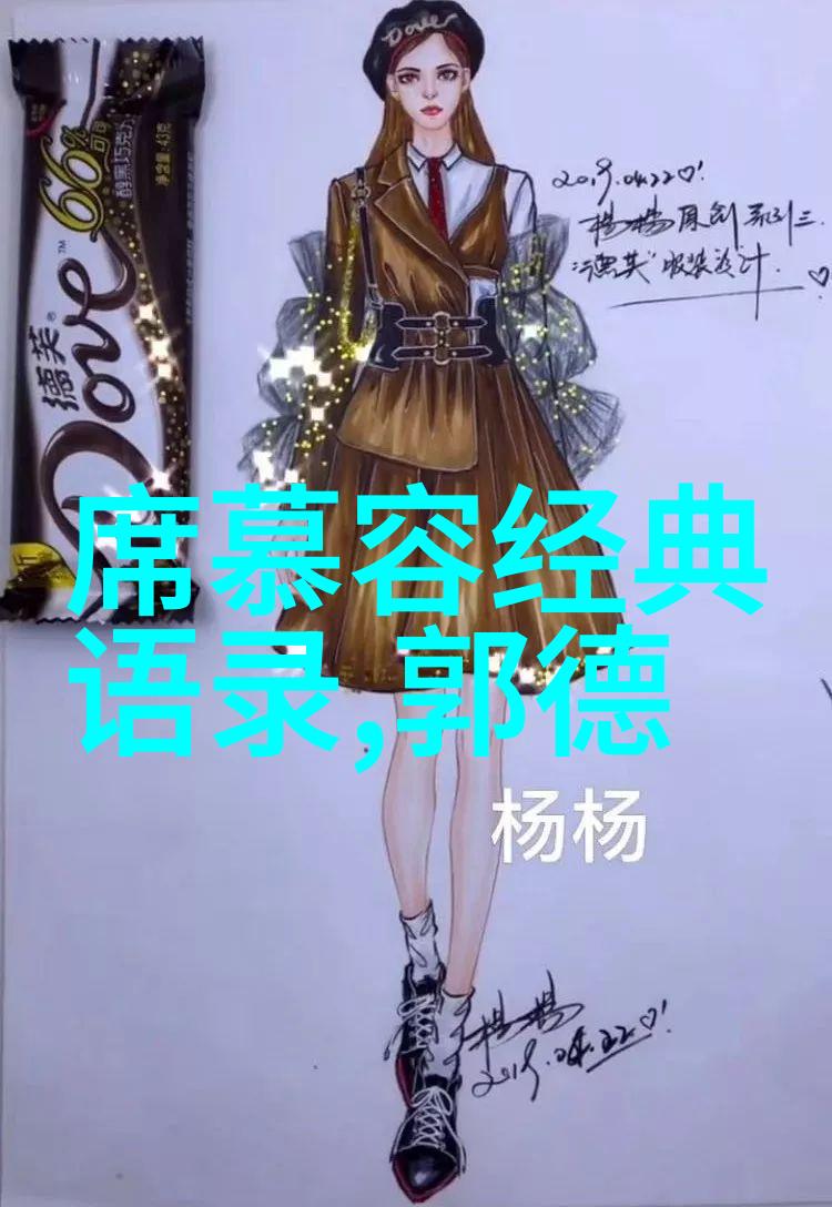 住宅风水经典语句