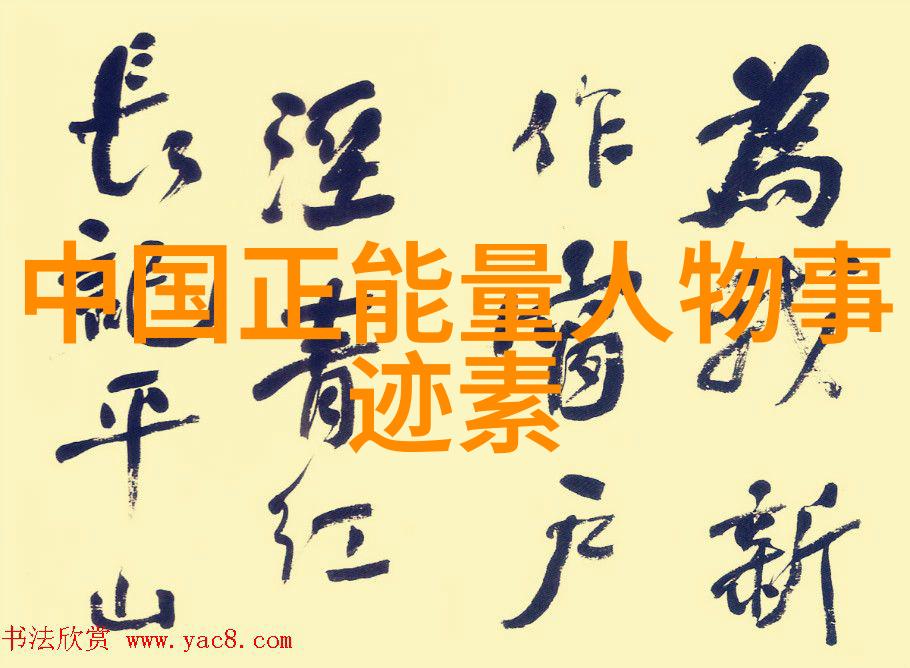 贝多芬自我激励的奇迹