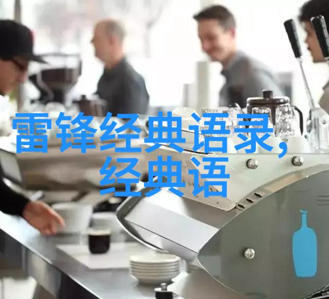 王杰经典歌词