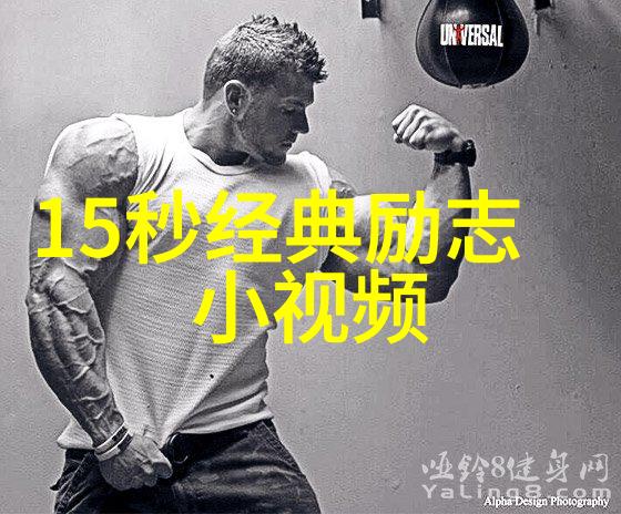 马云的第一桶金