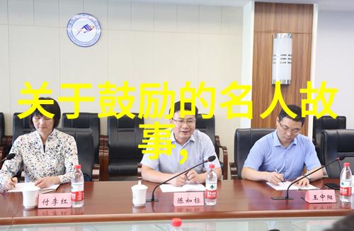 吴运铎名言