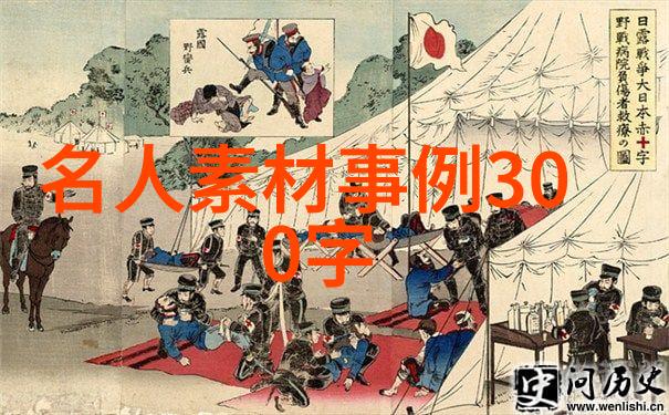 吉佛德名言