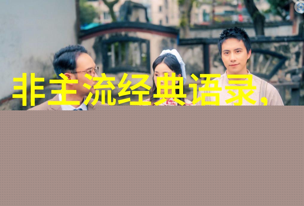伊琍体标语