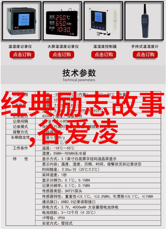 面试秘籍让自我介绍无懈可击的5个技巧