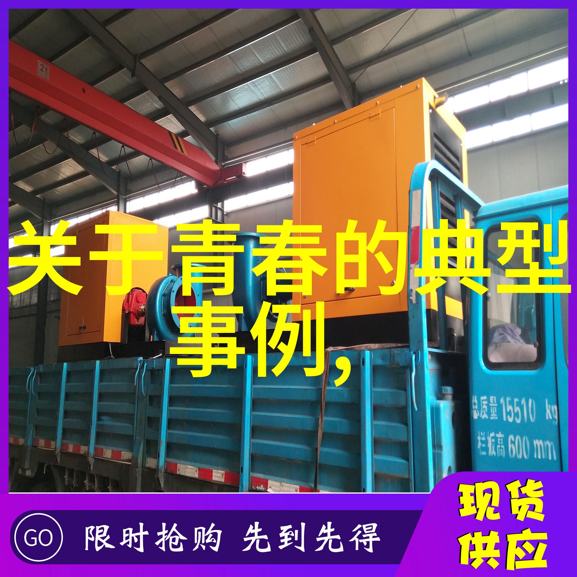 学习方面的名言警句