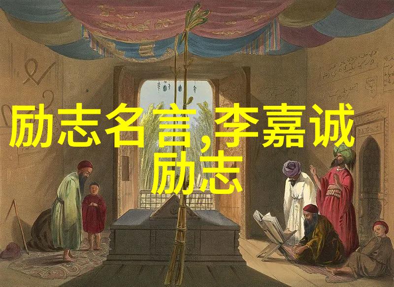 感悟人生的经典名言