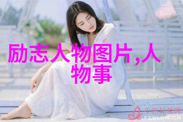 汤显祖名言名句