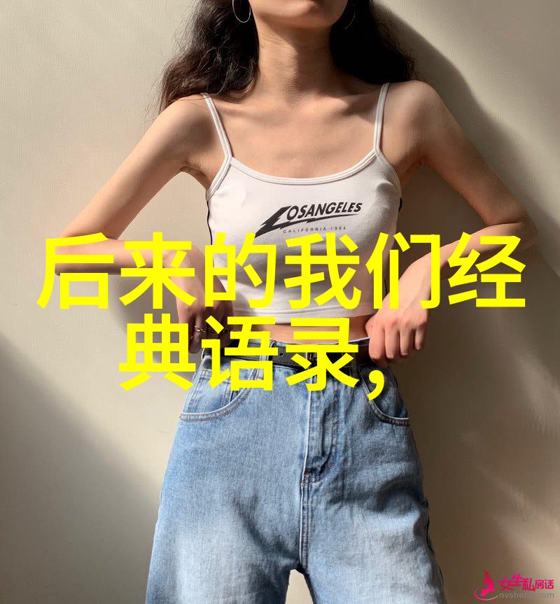 低碳环保标语