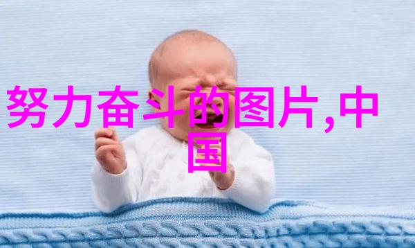 叶剑英名言名句