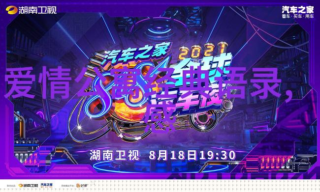 低碳生活的宣传语