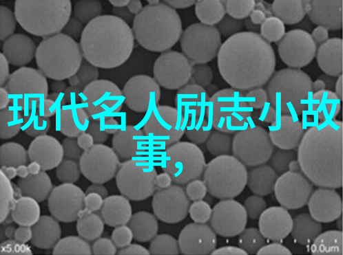 刘过名言
