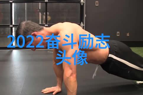 需要转身时那就及时转身