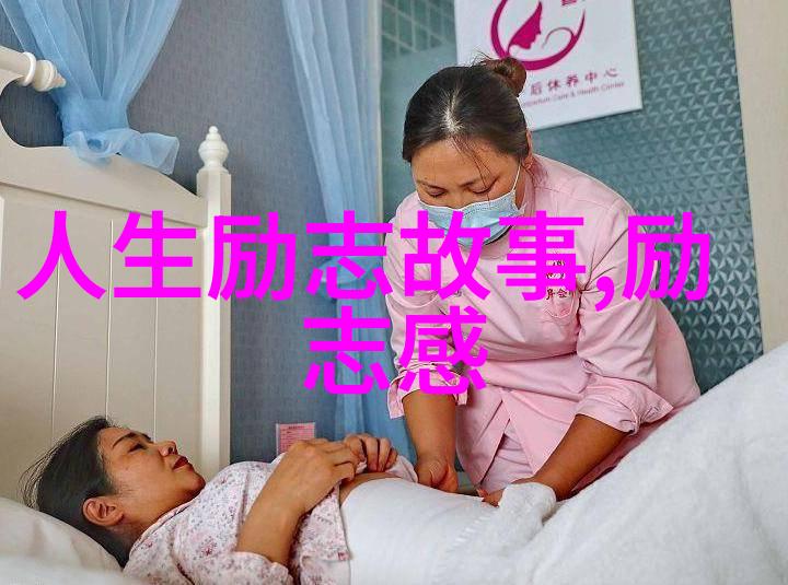 辗转的回报