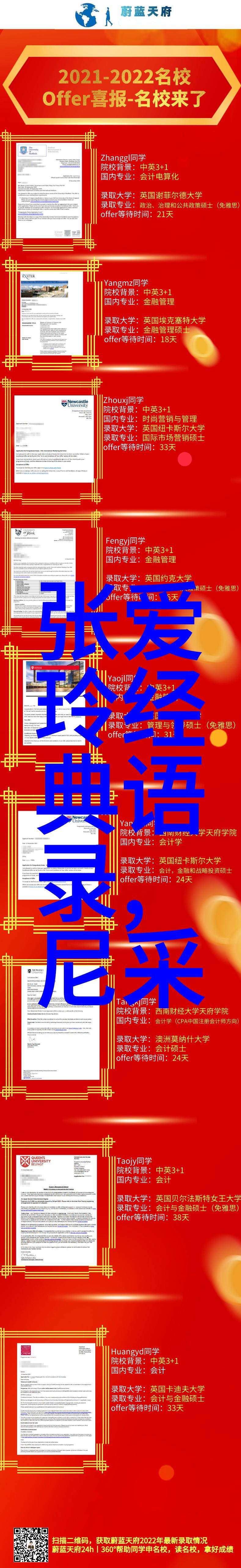企业环保标语