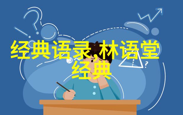 伍美珍