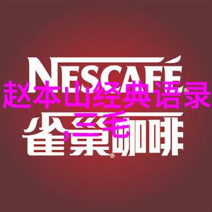 低碳生活的宣传标语