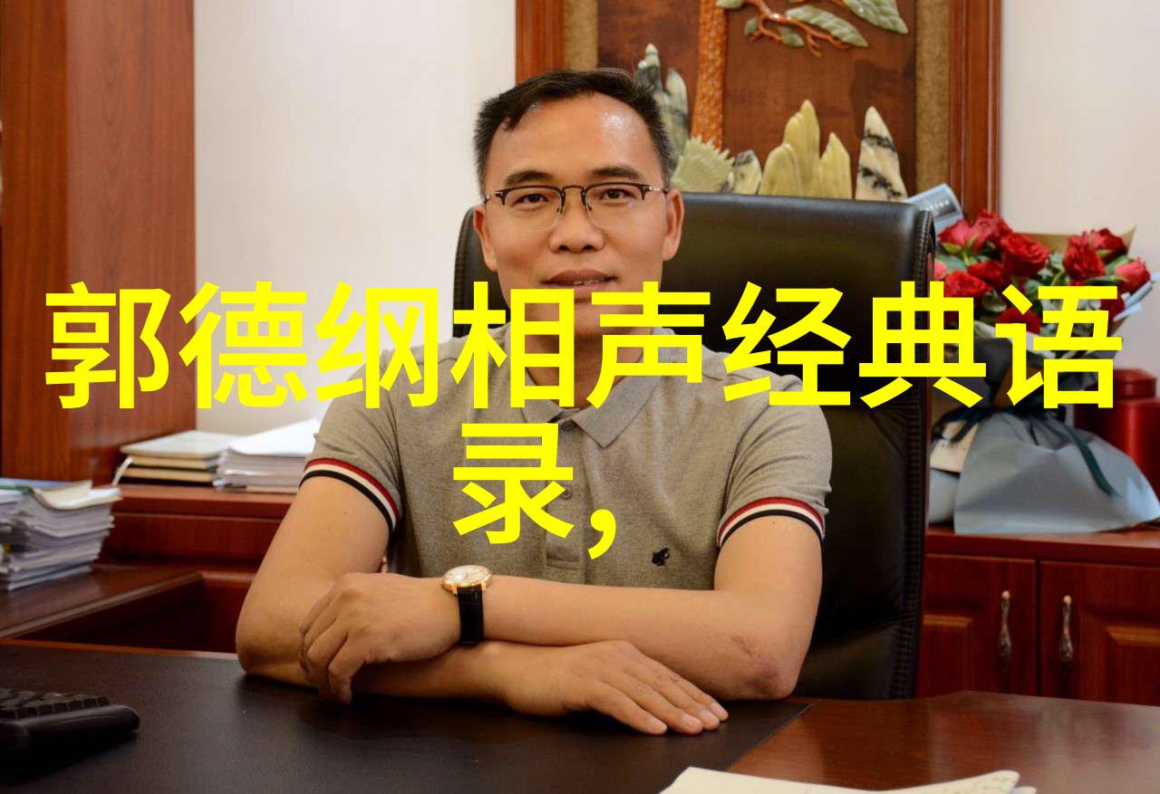 低俗喜剧经典台词