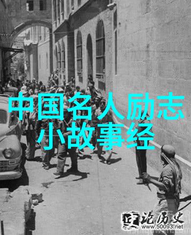 有关青春奋斗的名言