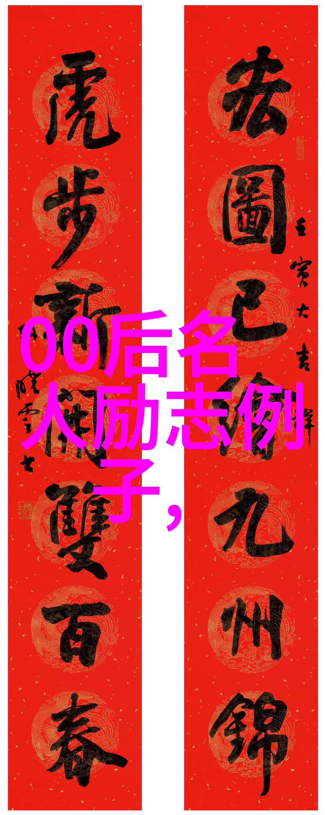 感动中国陈俊贵的事迹