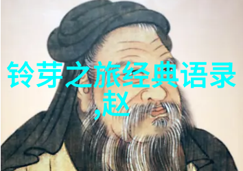 低碳生活标语