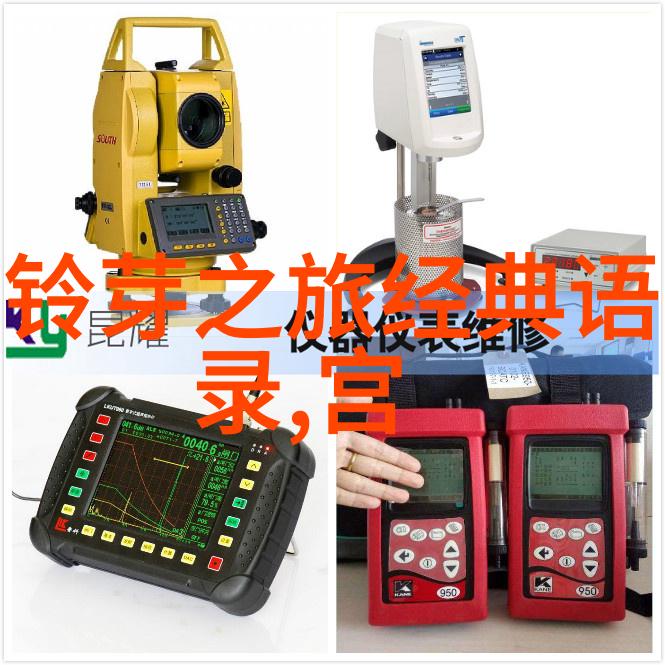 低碳环保口号
